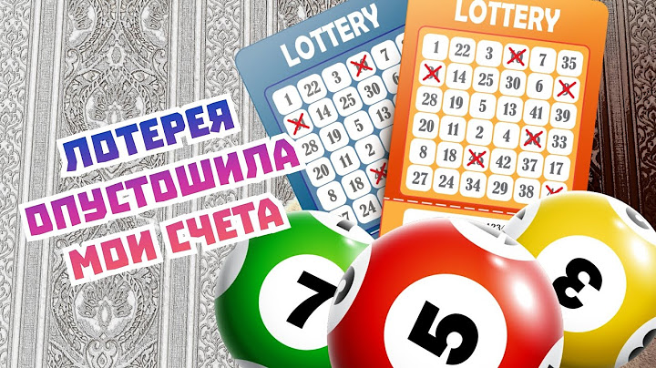 СЧАСТЛИВЫЙ БИЛЕТ, В ПРОПАСТЬ / Лудоманы, игроки / Ставки на спорт / Лотерея