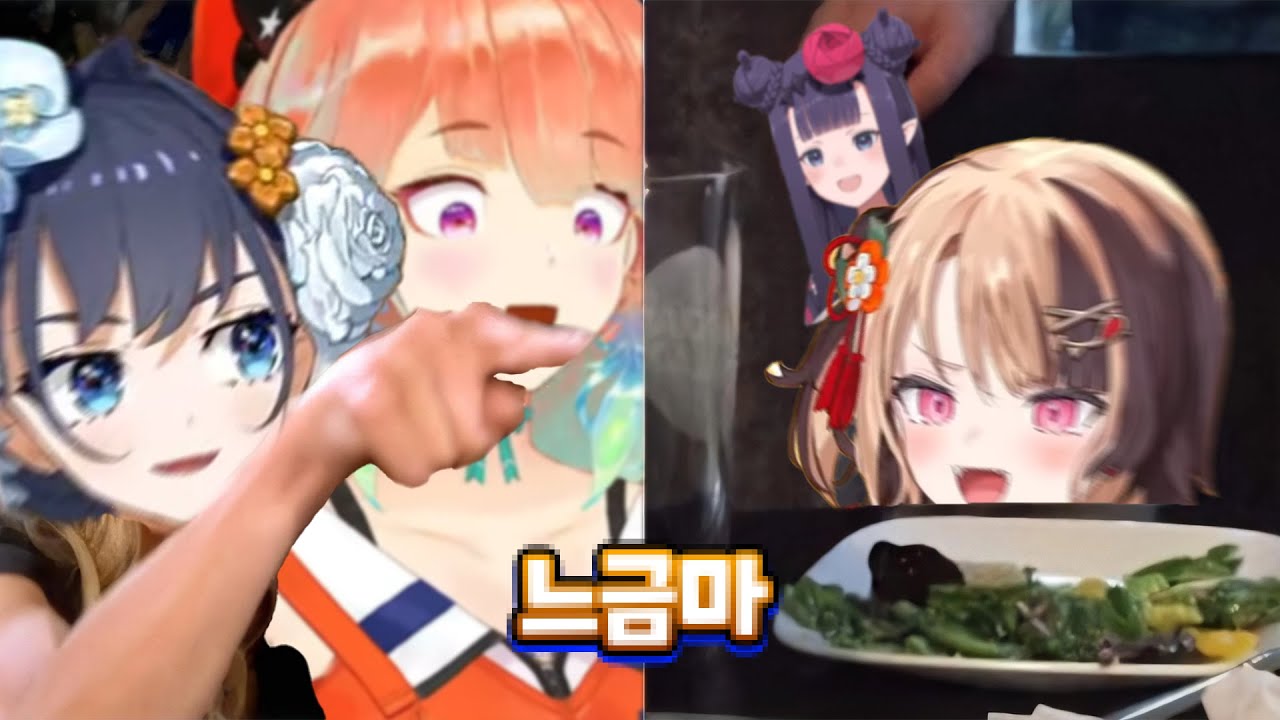 서로 스치면 치명타