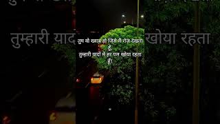 is pyar se Meri tafar Na Dekho #youtubeshorts#viralvideo#shortvideo #officalvideo#youtubealternative