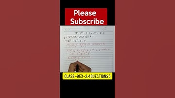 Class 9 Maths||Chapter 2 ||Exercise 2.4 Q5||NCERT #GreenBoard