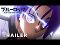 Blue lock  episode nagi  official teaser trailer 2  english subtitles