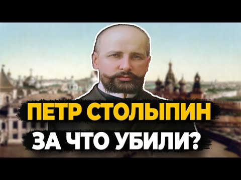 Video: Chi, per cosa e come furono espropriati i bolscevichi, o come fu distrutta la borghesia rurale in URSS