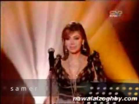      3 نوال الزغبي عايزاك