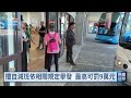 8駕駛同天請假 國光客運北宜2車班突取消｜20260919 公視晚間新聞