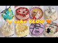 시간순삭 3탄 5배속 이상 레터링케이크 만들기 / cake decorating video / 케이크 만드는 VLOG