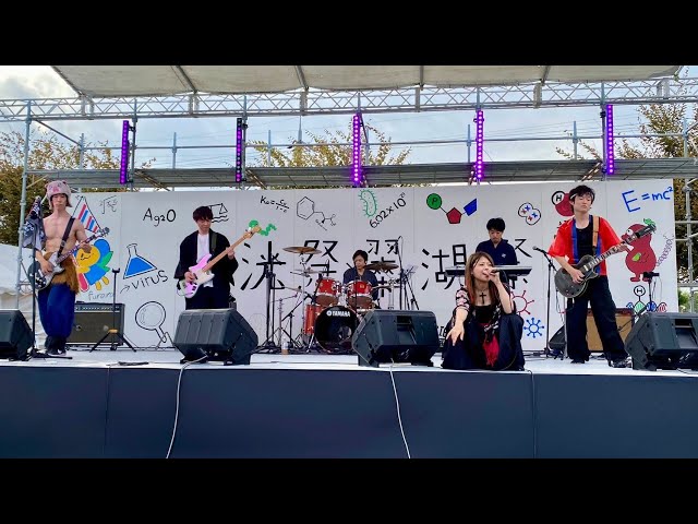 命洸祭|長浜バイオ大学