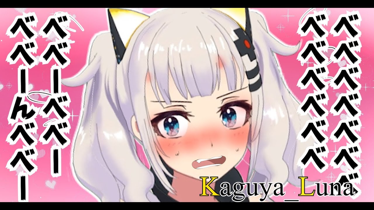 Who Is Kaguya Luna Definition Meaning