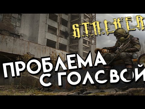 Видео: ЗОВ  | DAYZ | STALKER