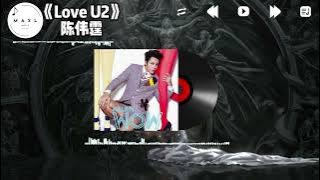 Love U2 ♪- 陈伟霆『连呼吸新鲜空气 也想你 yeah Now say you love me 2』【動態歌詞】