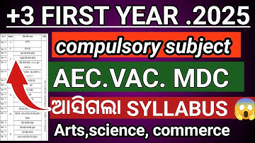 +3 First Year 2025/26 ||ଆସିଗଲା ସିଲାବସ 😱 compulsory subject 🤫 All syllabus(nep 2020)