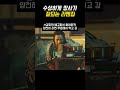 수상하게 장사가 잘되는 라멘집