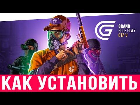 Videó: Mi az átkapcsolási cél GTA V?