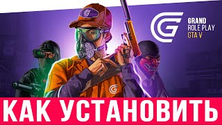 ✅ Как скачать GTA 5 Roleplay GRAND RP на ПК ✌ Как установить Гранд РП ГТА 5