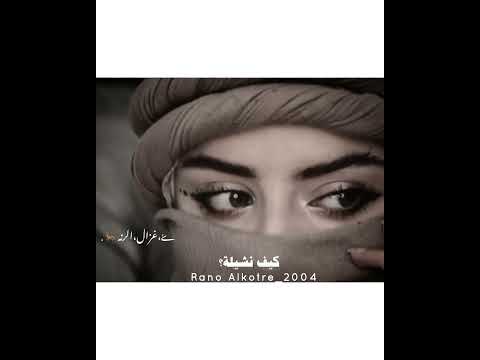 بوعيون كحيلة ليبيا سرت اكسبلور لايك تصميمي رنو الخطري 