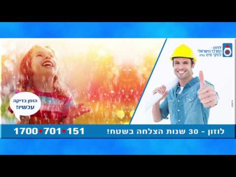 וִידֵאוֹ: מהו סקר מוסמך?