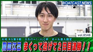YT1301BR002486