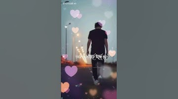 Bojhe na se bojhe na song by Arijit singh#sad song#lyricvideo #lonely feeling