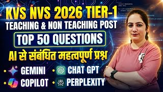 AI Important Questions for KVS & NVS 2026 | Gemini, ChatGPT, Copilot & Perplexity MCQs screenshot 4