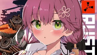 【 RUST 】みこ、船に乗れ！スモールオイルリグも行くにぇ【ホロライブ/さくらみこ】