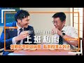 【上班私廚】EP03 挑戰藍帶廚師味蕾！私廚的頂尖對決，吃到一半狂開車！ft. Fred吃上癮