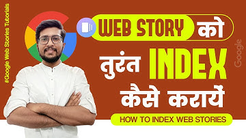 Web Stories | Web Indexing | Google Indexing Problem | How to enable discover in search console