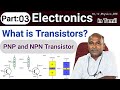 PNP and NPN Transistors in tamil