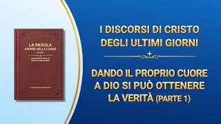La parola di Dio – Dando il proprio cuore a Dio si può ottenere la verità (Parte 1)