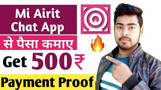 Mi Airit Earning App | Mi Airit app se paisa kese kamay - proof | free Gift card Earning app 2019 screenshot 5