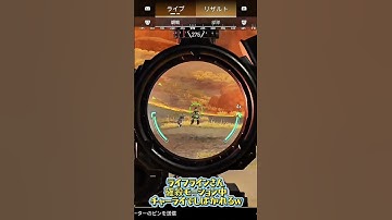 ライフラインさん涙目ww #shorts #apex #apexlegends #apex参加型ランク #エーペックス #笑える