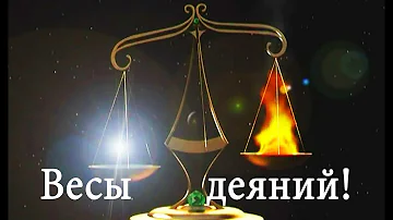 Для чего Аллаh создал Судный день! Всем смотреть!