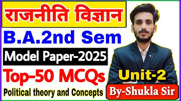 Political science ba 2nd semester | Unit-2 ke V.V.imp 50 MCQs | Solved model paper-2025