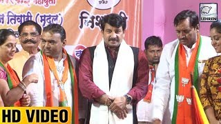 Manoj Tiwari Campaigning For BJP In Mira Bhayandar Municipal Corporation Elections
