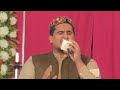 Astan ha ye kia shah e zeeshan ka by adil qadri ghamkol peer sahib mehfil rawalpindi