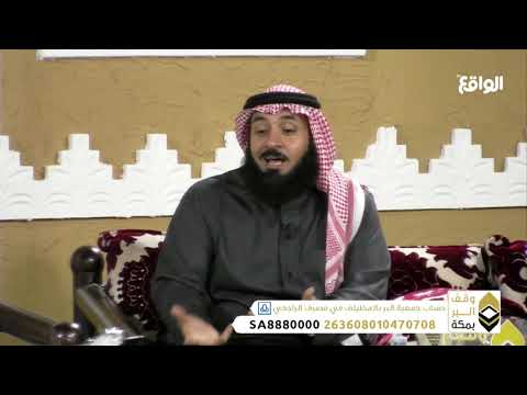 الصدقة من منظور التاجر رضا العواد ليالي الواقع6