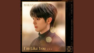 I'm Like You