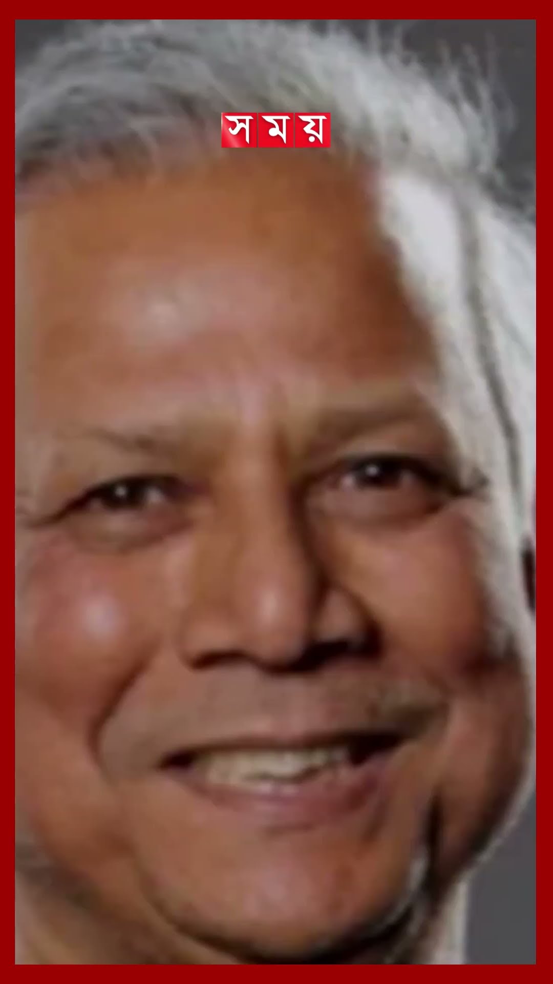 ইলন মাস্কের সঙ্গে ভার্চ্যুয়াল বৈঠকে কী আলোচনা হলো প্রধান উপদেষ্টার? #muhammadyunus #elonmusk