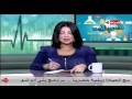 برنامج العيادة - د/سمر العمريطي ترد على متصلة تبكي على الهواء بوصفة من الطب النبوي -  The Clinic