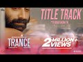 Trance  title track music by vinayakan tk  fahadh faasil  anwar rasheed  official