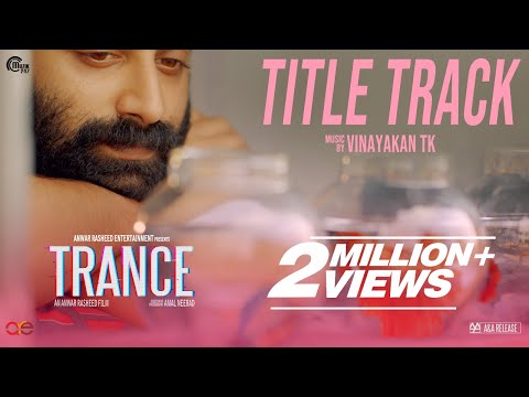 trance-|-title-track-music-by-vinayakan-tk-|-fahadh-faasil-|-anwar-rasheed-|-official