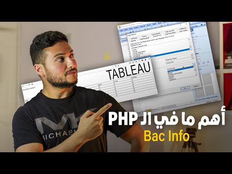 Correction Exercice Bac PHP Tableau 👨‍💻 + Plusieurs Trucs 🥇🔥