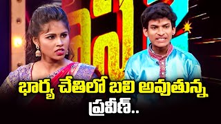 Praveen & Asia Hilarious Stand Up Comedy Performance | Patas 2 | Etv Plus screenshot 5
