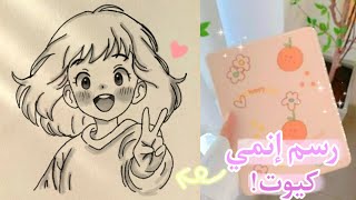 رسم انمي سهل / طريقة رسم فتاة انمي بالرصاص فقط سهل جدا و مختصر /  تعليم الرسم