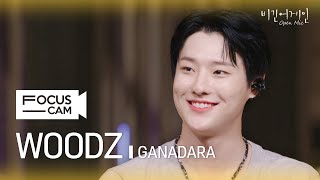 [포커스캠] WOODZ 포커스캠(WOODZ fancam) ♬ 'GANADARA' | 비긴어게인 오픈마이크