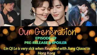 Download Lagu Our Generation | EPISODE-19 | PRE-RELEASE | Lin Qi Le is very sick 🤒 |ENG/INDO|#zhanglinghe MP3 Download Lagu Our Generation | EPISODE-19 | PRE-RELEASE | Lin Qi Le is very sick 🤒 |ENG/INDO|#zhanglinghe MP3