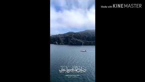 الفاتحة وما تيسر من سورة فاطر