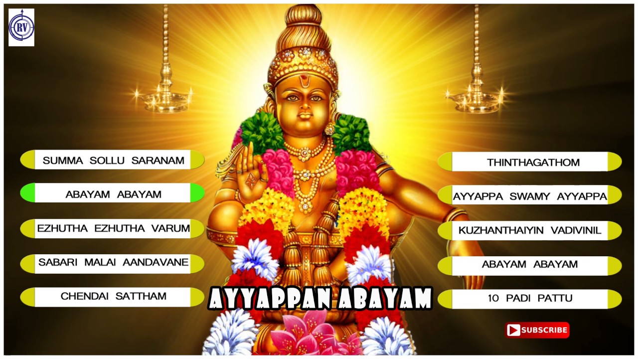 online ayyappan tamil songs