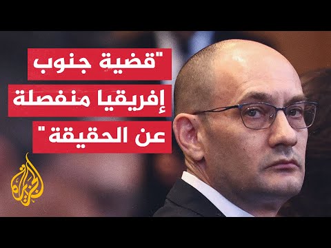 الوفد الإسرائيلي: إسرائيل كان لديها أقل من 24 ساعة للرد وهذا ليس عدلا
