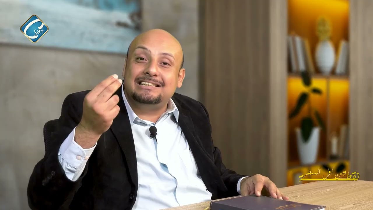 برنامج نقطة ومن أول السطر