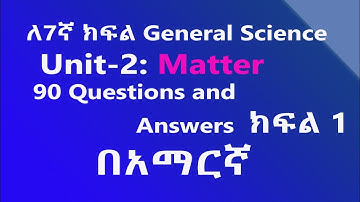 Grade 7 General Science Unit 2: part-1 | Matter in our surrounding Questions and Answers