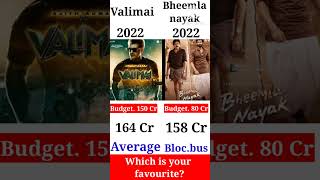 Valimai vs bheemla Nayak comparison #shorts #youtubeshorts #viral #foryou